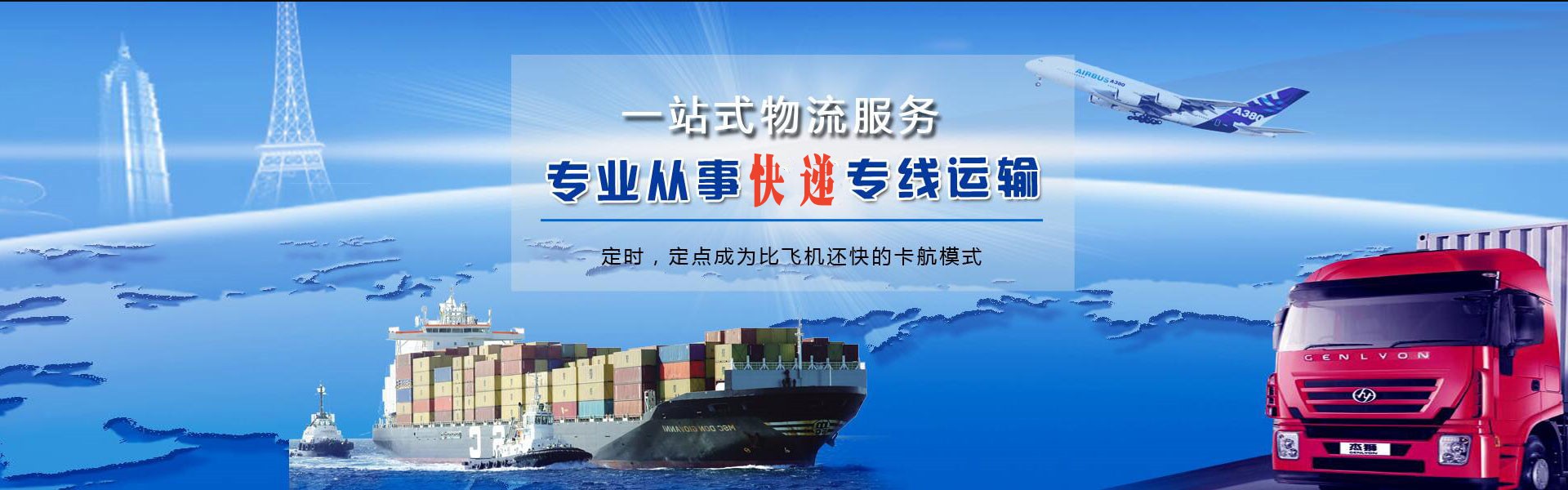德安到美国物流公司-德安至美国物流专线-德安空运到美国-优时通物流有限公司