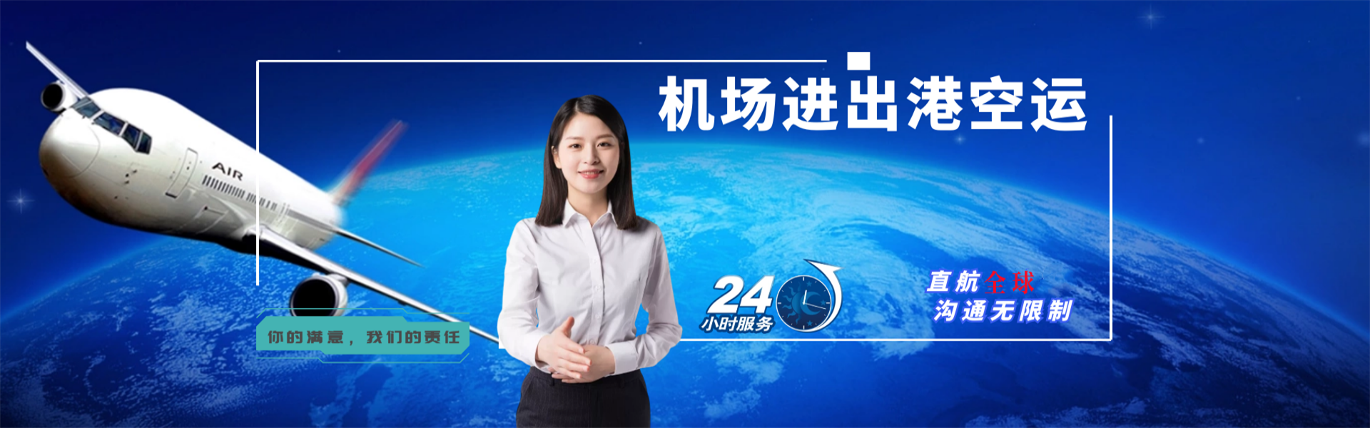 德安到美国物流公司-德安至美国物流专线-德安空运到美国-优时通物流有限公司