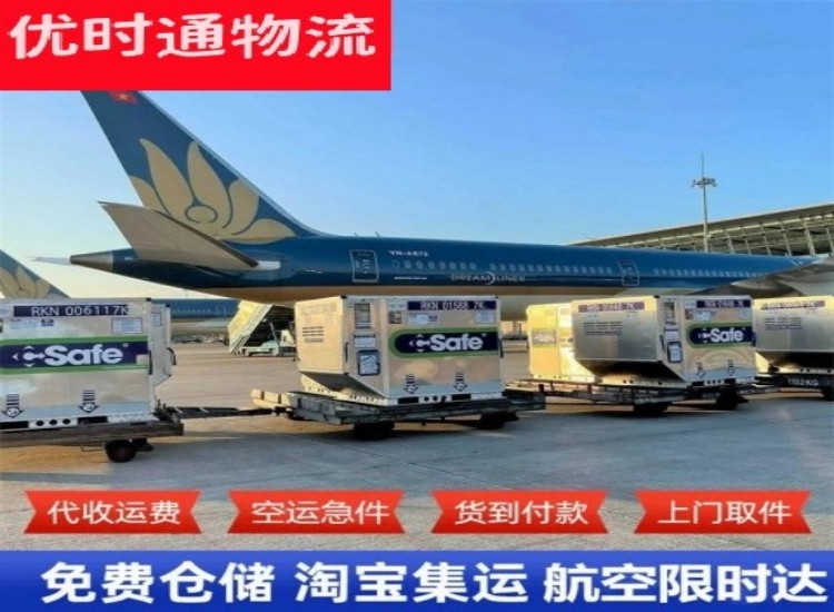 德安到美国物流专线-德安到美国空运公司