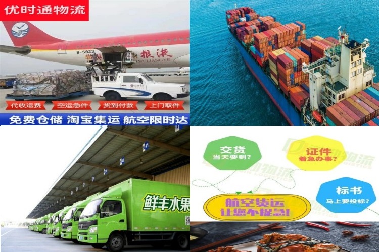 德安到美国航空货运公司-德安到美国物流专线